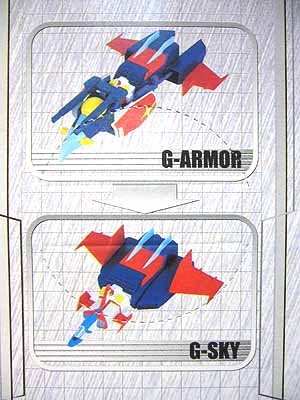 ガンダムフル可動モビルスーツDX～G-アーマーセット～ | 笑豆
