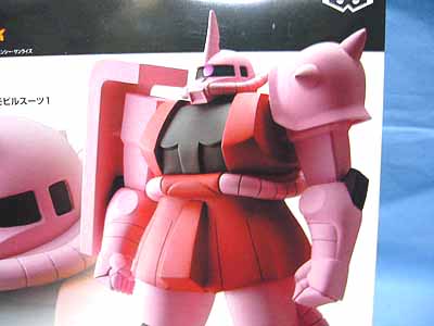 ガンダム1/72スケール組立式ソフビモビルスーツ | 笑豆スマイル