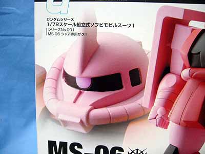 ガンダムシリーズ 1/72スケール組立式モビルスーツ グフ