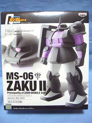 激レア【新品・未開封】 1/72スケール組立式ソフビモビルスーツ ザクII 1/72スケール 組立式ソフビモビルスーツ2 MS-06 ZAKU II ザク