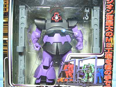 ガンダム ジオン軍MSファクトリー | 笑豆スマイルビーンズの