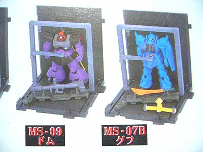 ガンダム ジオン軍MSファクトリー | 笑豆スマイルビーンズのこんなん