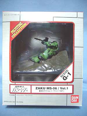 ガンダムポリストーンコレクション（ジオン編） | 笑豆スマイル