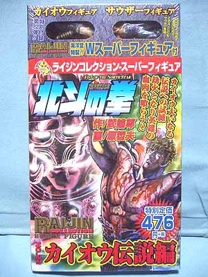 北斗の拳ライジンスーパーフィギュアNo.1〜24コミックバンチ2冊計26冊30体 Amazon.co.jp: 北斗の拳 ライジンコレクション スーパー