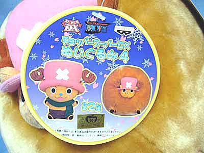 ONE PIECE（ワンピース）チョッパースーパーDXぬいぐるみシリーズ | 笑