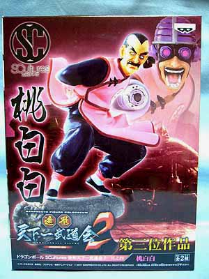 未開封品ドラゴンボール 造形天下一武道会2 桃白白 タオパイパイ
