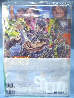 【新品】北斗の拳 漫画本 フィギュア 付き 全28冊セット バンチ 新品】北斗の拳 漫画本 フィギュア 付き 全28冊セット バンチ