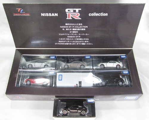 トミカ 日産オンラインショップ限定 9台セット A (NISSAN GT トミカ 日産オンラインショップ限定 9台セット A (NISSAN GT