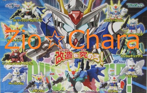 SDガンタムフルカラーカスタム　30周年スペシャル　ダブルオーガンダム　コンプ SDガンダム フルカラー カスタムSP 30周年 ダブルオーガンダム