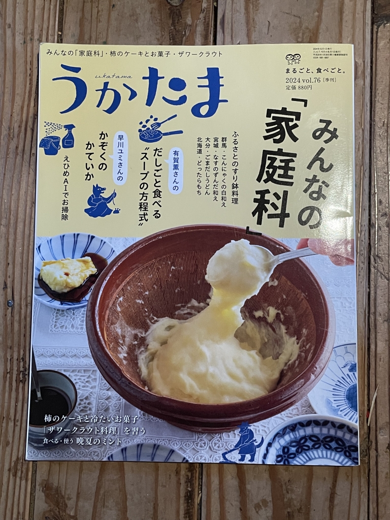 個展購入 早川ユミさんのパンツ ナチュラル ゆったり ハンドメイド 個展購入 早川ユミさんのパンツ ナチュラル ゆったり ハンドメイド