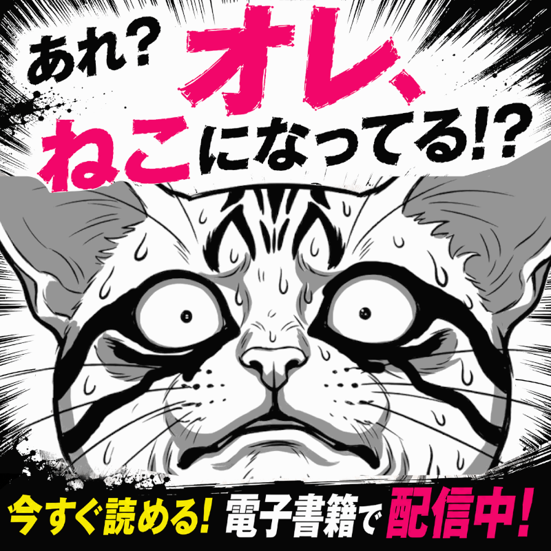 ディズニー用語集：ミキミニ | ディズニー裏話・雑学・トリビアが2,000