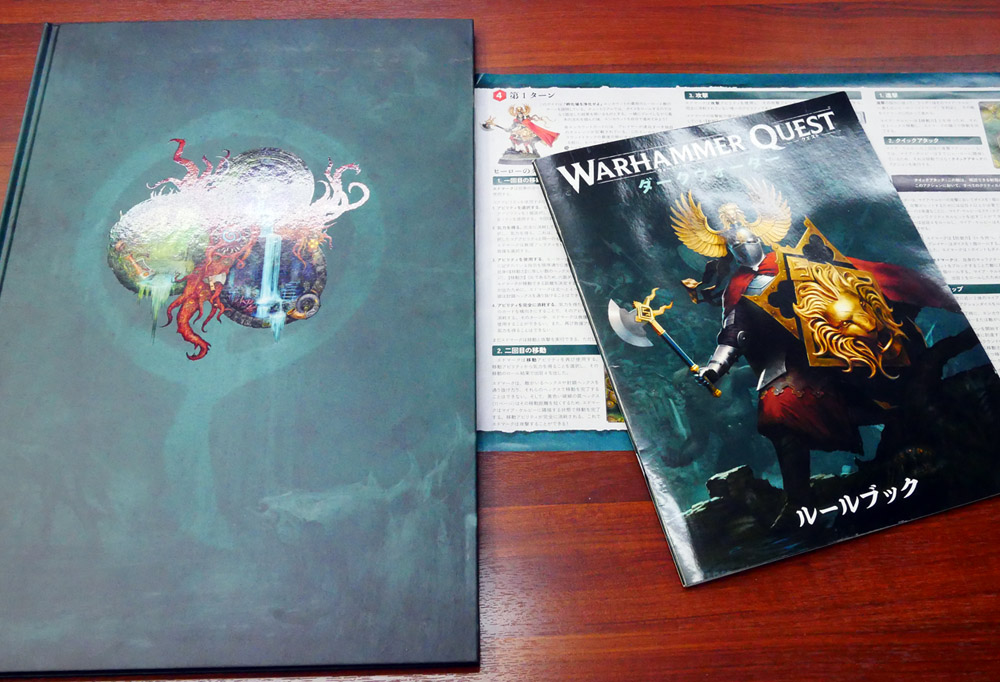 ウォーハンマークエスト ダークウォーターを遊んでみた | ミニチュア