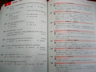 論文過去問マスター2014年〜2021年セット 81ftHk8i3fL._UF350,350_QL50_.jpg
