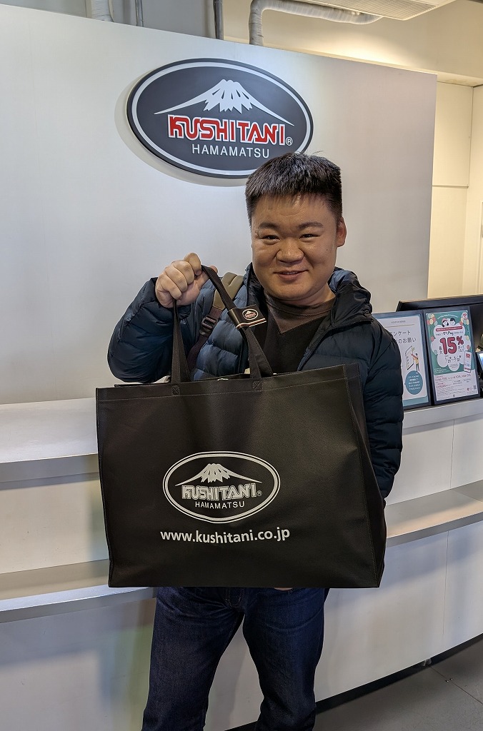 Welcome to KUSHITANI from China：KUSHITANI世田谷店 | KUSHITANI