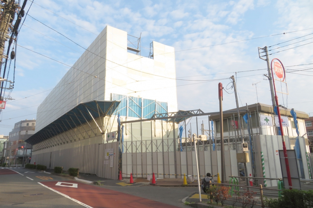 新井薬師前駅の様子を見てきました。 | 味噌専門店 坂本商店