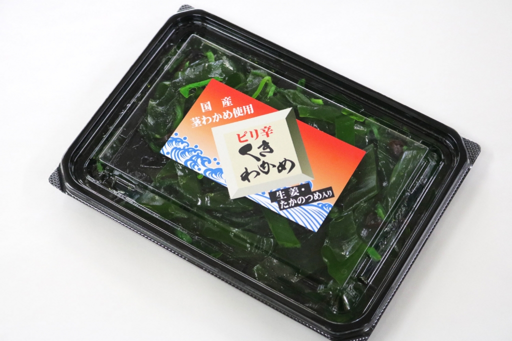 「ピリ辛くきわかめ」販売中です。 | 味噌専門店 坂本商店