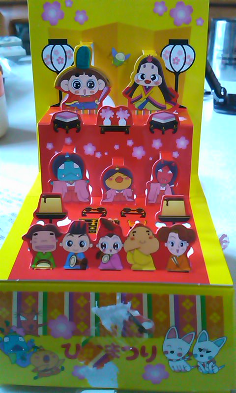 おじゃる丸雛人形おひなさま