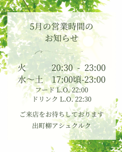アシュクルク
