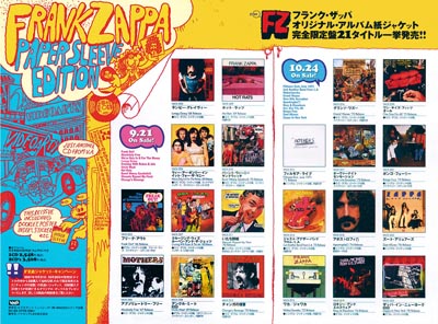 FRANK ZAPPA 紙ジャケットCDのためのデザイン その3