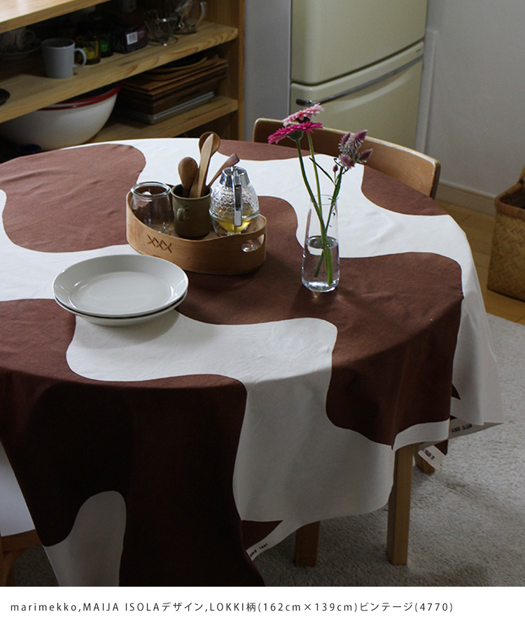 マリメッコ　テーブルクロス　ロッキ マリメッコ テーブルクロス ロッキ マリメッコテーブルクロスロッキ
