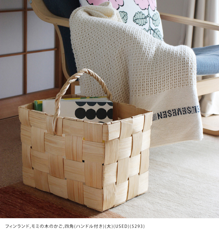 くるみ 北欧 ヴィンテージ アンティーク 白樺 くるみ 北欧 ヴィンテージ アンティーク 白樺 BODA/ボダ Bertil