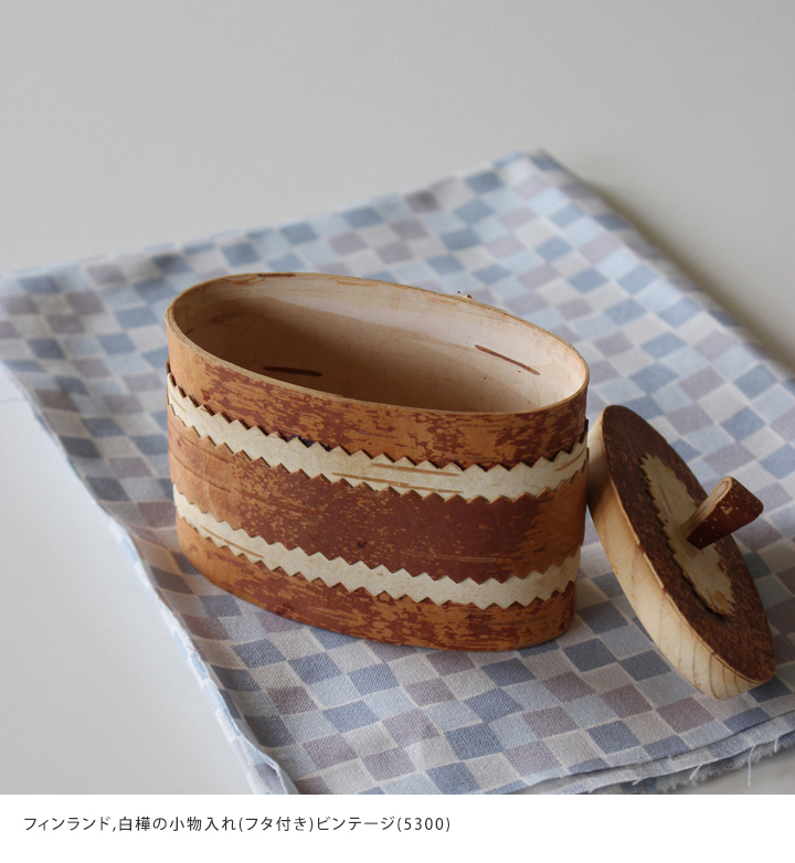 北欧の白樺とモミの木のかご - 販売のお知らせ | 北欧雑貨 空のブログ