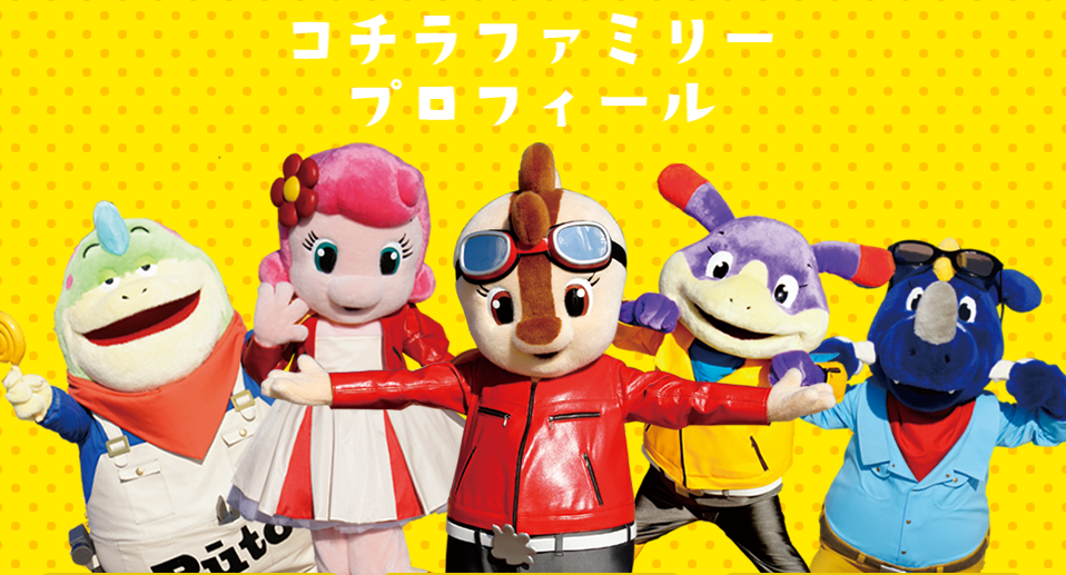 コチラちゃん ぬいぐるみ 鈴鹿サーキットオリジナルキャラクター
