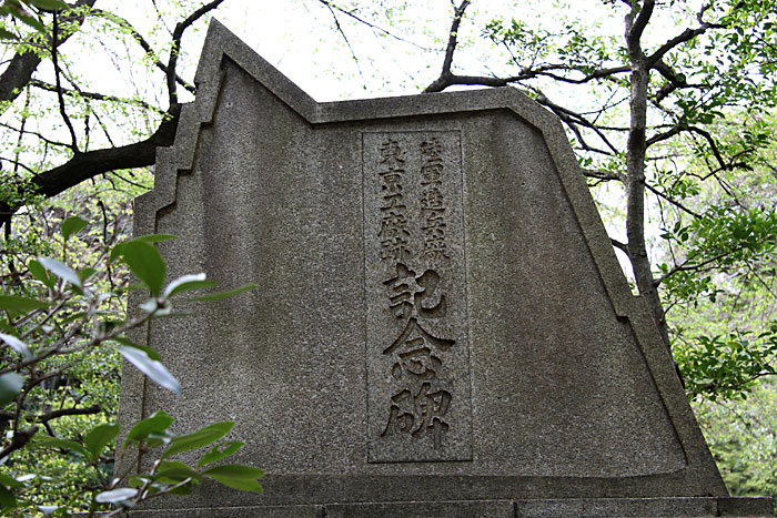 東京砲兵工廠跡をゆく | Chicago Blog
