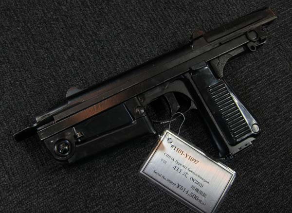 【中古】小銃射撃 アルス文化叢書40／アルス 爆買い！】 小銃射撃 アルス文化叢書40 古本、中古本、古