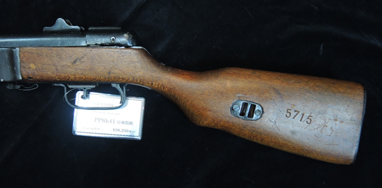 実物 PPSH41 ストック 実物 PPSH41 ストック PPSh-41 Parts Kit, 10.25
