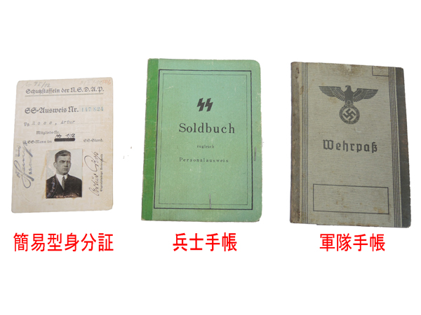 身分証 | Chicago Blog 身分証 | Chicago Blog
