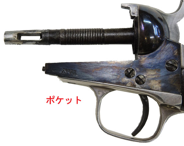 素晴らしき古式銃の世界「コルトM1849 ポケット・リボルバーと