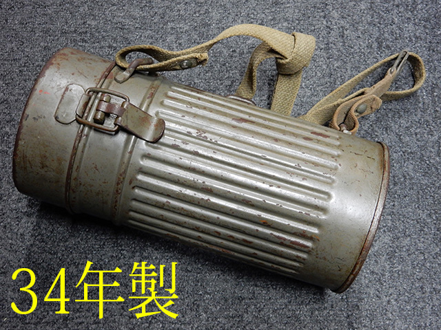 ドイツ軍M30ガスマスクご紹介・・・収納缶編 - 20160517_856852.jpg