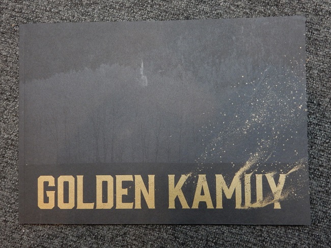 遅ればせながら私も「ゴールデンカムイ」観てきました！ | Chicago Blog