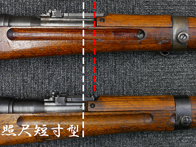 見どころいっぱい九九式短小銃 中期型 (前編) | Chicago Blog
