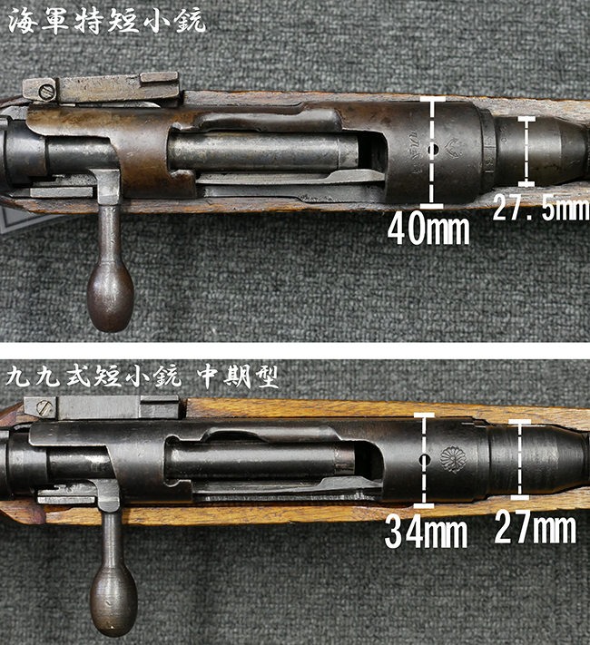 九九式短小銃　おそらく初期　銃剣付 伍長式九九式短小銃 MMDモデル配布 / 伍長P さんのイラスト