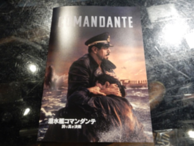 自衛隊／警察予備隊保安隊募集ポスター昭和30〜40年代レトロ希少