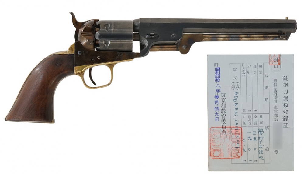 古式銃をご予約いただいたお客様へ、お心当たりのある方はご連絡