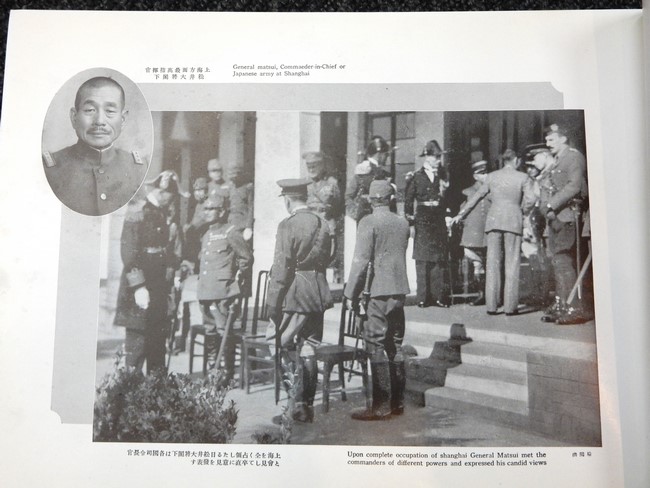 昭和一二年支那事変 上海事変写真帳(前編) | Chicago Blog 昭和一二年支那事変 上海事変写真帳(前編) | Chicago Blog