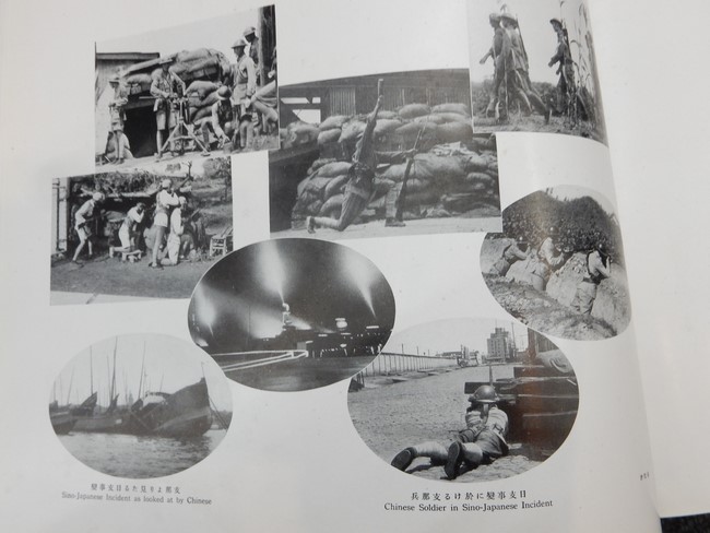 昭和一二年支那事変 上海事変写真帳(後編) | Chicago Blog 昭和一二年支那事変 上海事変写真帳(後編) | Chicago Blog