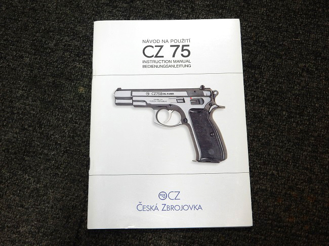 CZ75 モデルガン 9mm PARA チェコ製 外箱説明書付 Marushin CZ75 Extreme: GFCのモデル玩具箱