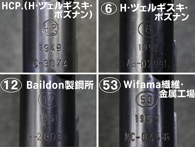 いつ見ても出来が良いポーランドPPS43 | Chicago Blog いつ見ても出来が良いポーランドPPS43 | Chicago Blog