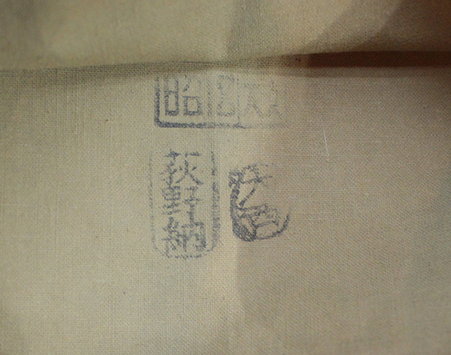 激レア品！日本軍 軍用手袋 操縦者用 昭和18年 戦時物 【公式通販】