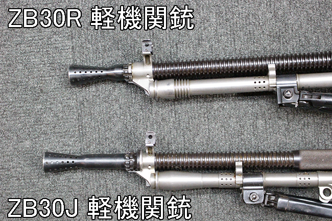 ルーマニアのZB30軽機関銃 | Chicago Blog