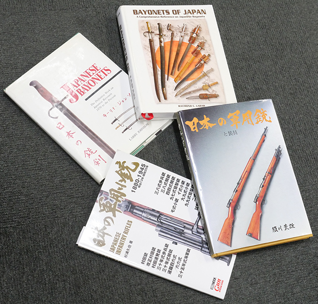 昭和レトロ　コレクション　三十年式銃剣　教練用 三十年式銃剣 教練用 当時物 旧日本陸軍 1時間限定値下げ