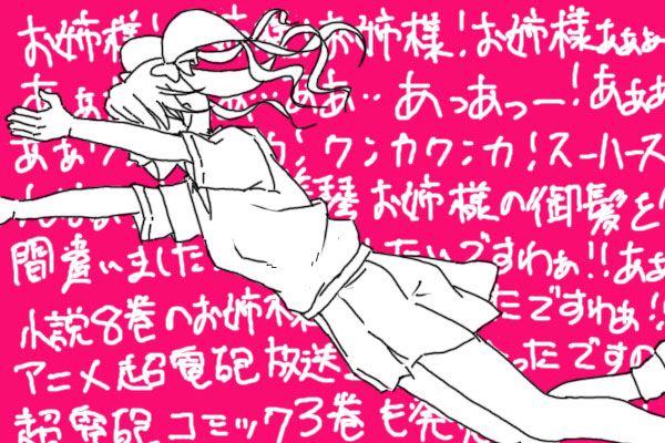 2011年07月の記事 | 押入れ