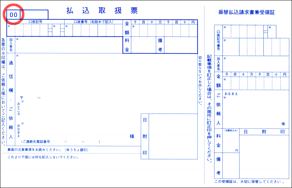 ゆうゆう様ご依頼用 メルカリから郵便ポストで荷物が送れる発送用シールが登場