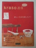 kraso̿1