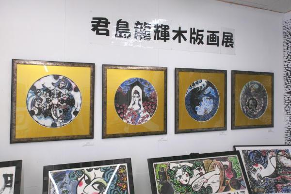 裏彩色木版画 君島龍輝 「十二神妃将ハイラヒ(未)／君島龍輝 - 版画