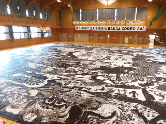 那須に行った BANGA COSMO-242 「君島龍輝 裏手彩色木版画展」 | 瞳に